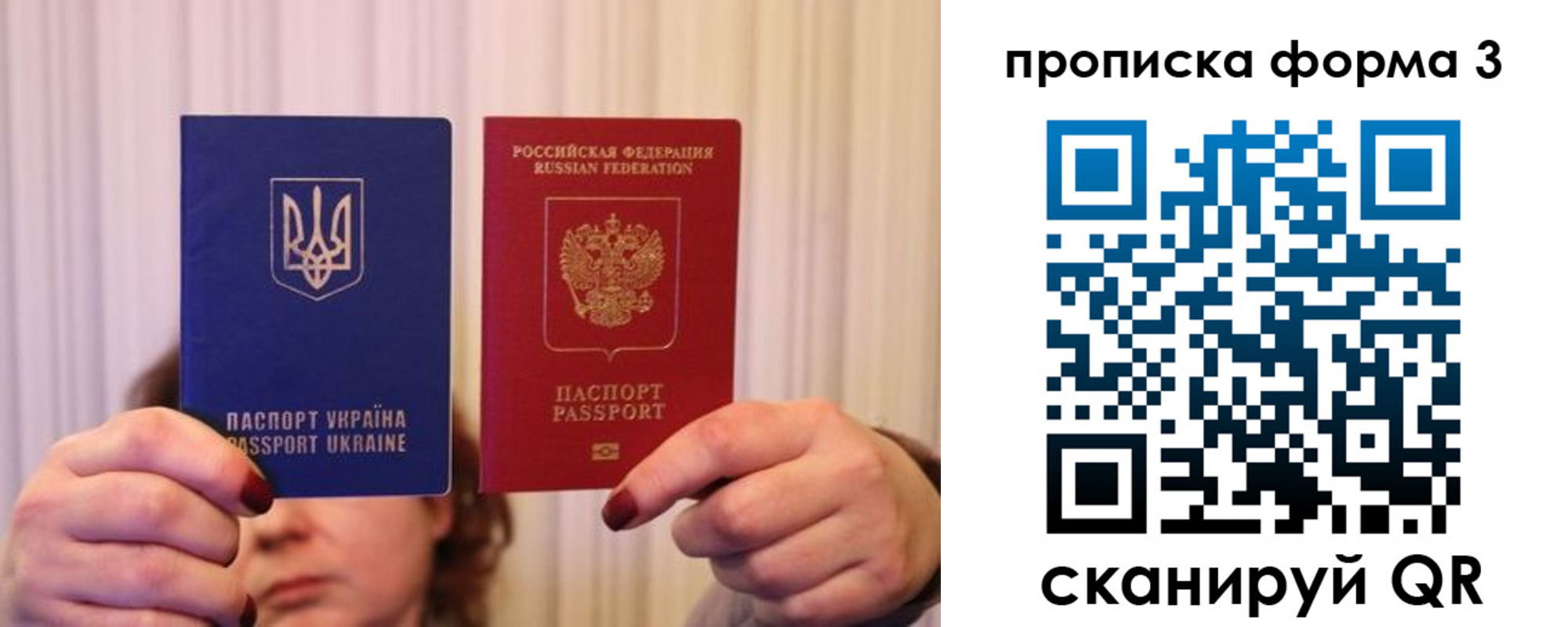 купить прописку в Ульяновске