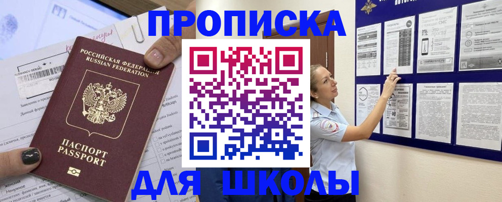 временная регистрация адрес в Ульяновске