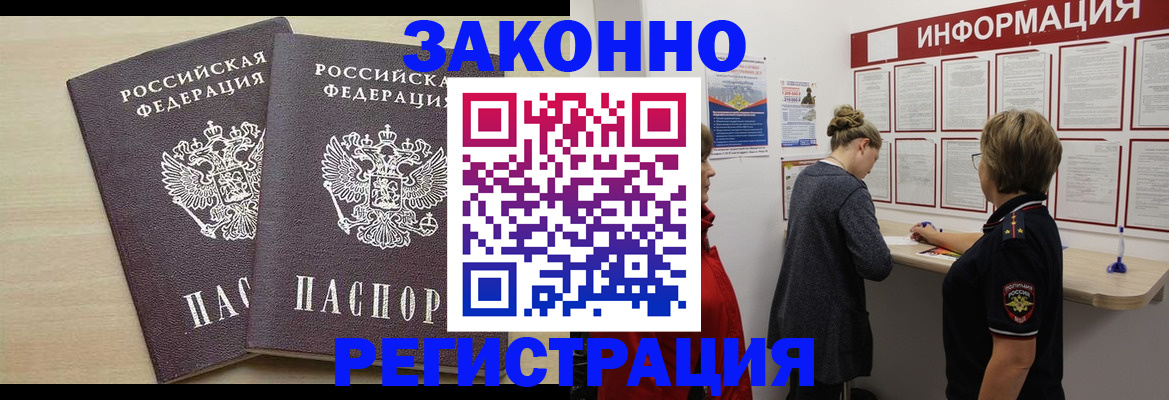 прописка поиск в Ульяновске