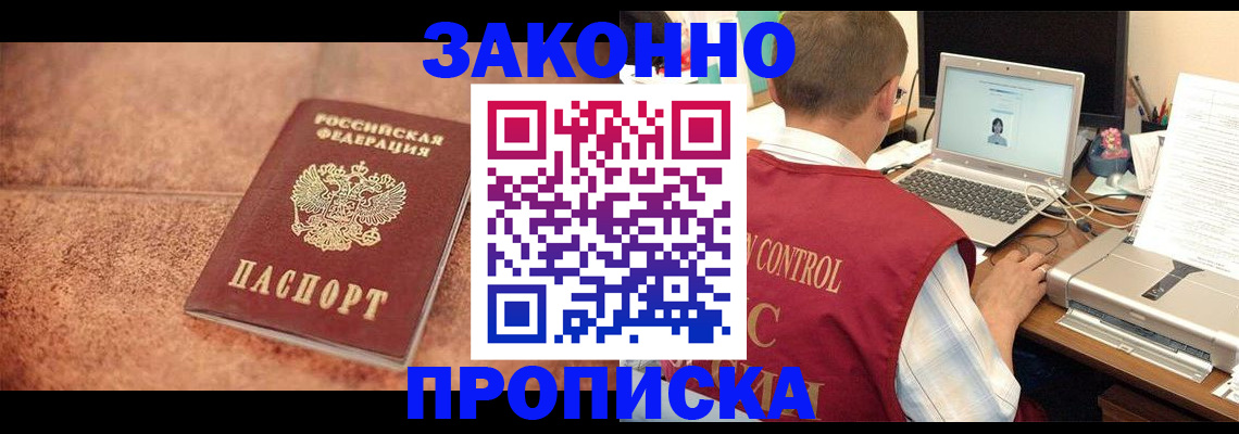 регистрация для школы в Ульяновске